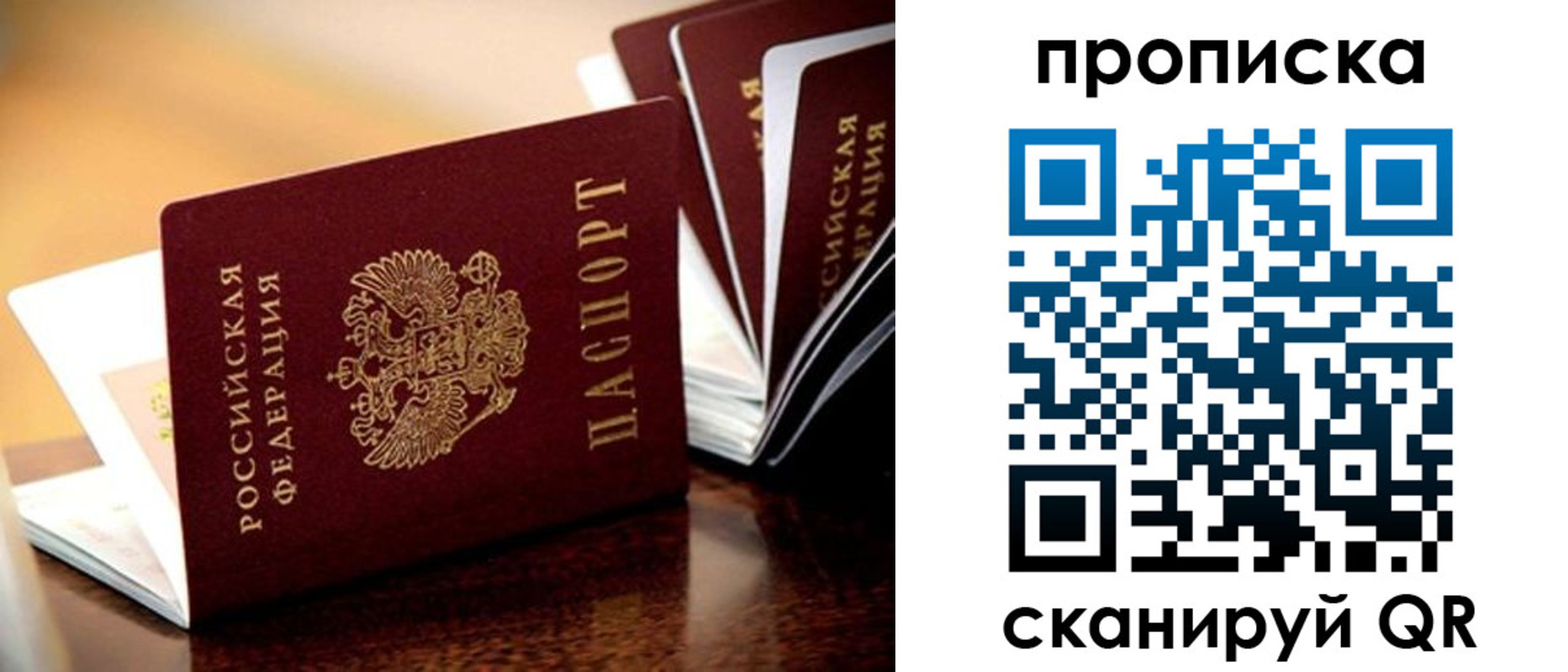 миграционный учет в Приозерске