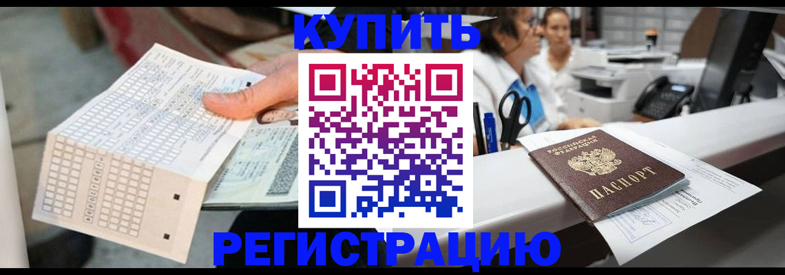 регистрация для дет. сада в Приозерске