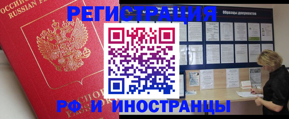регистрация для школы в Приозерске